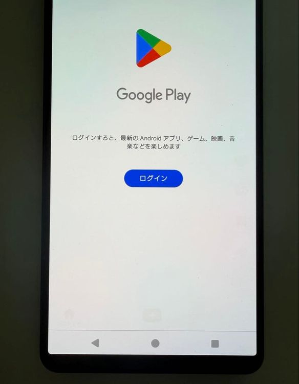 SONY Xperia 1 V docomo 256GB �֥�å�