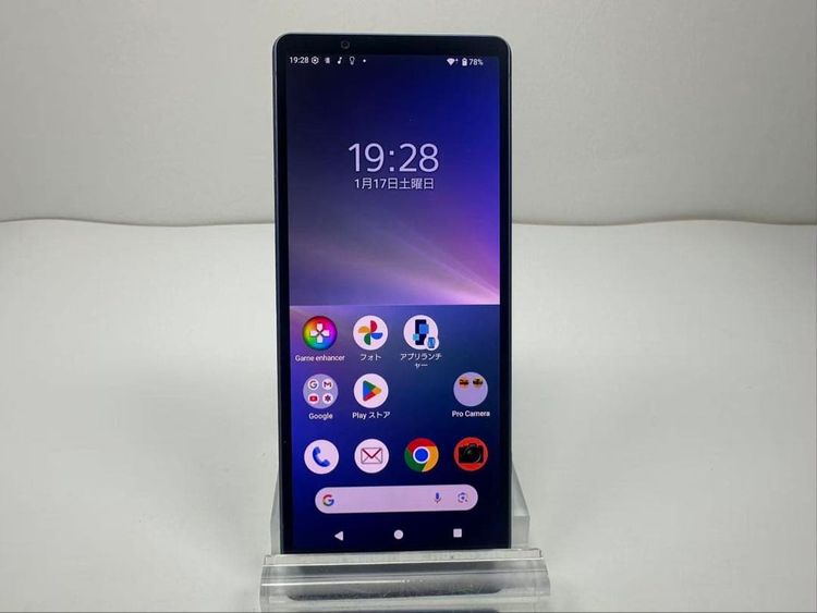 SONY Xperia 5 V docomo so-53d �֥롼