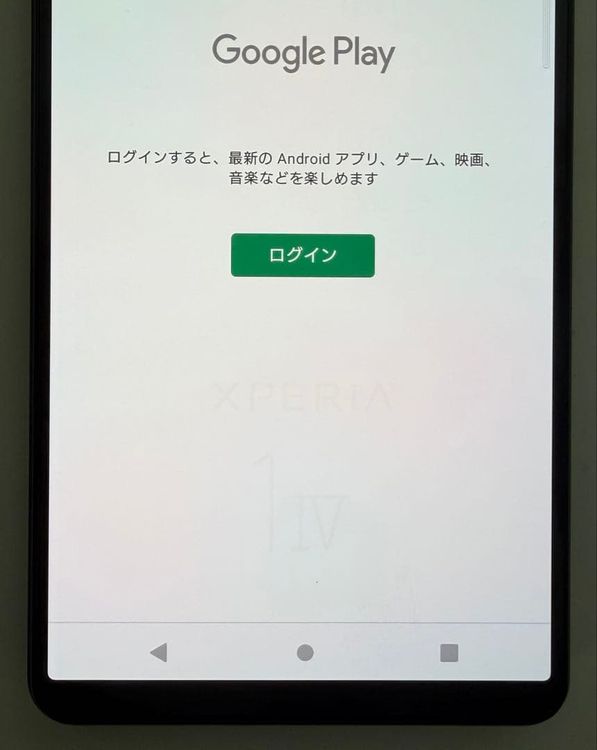 �������� SONY Xperia 1 IV docomo so-51c �֥�å�