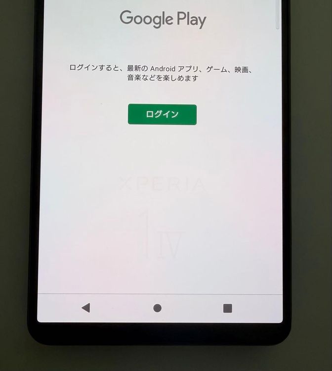 ���� SONY Xperia 1 IV docomo so-51c 256GB