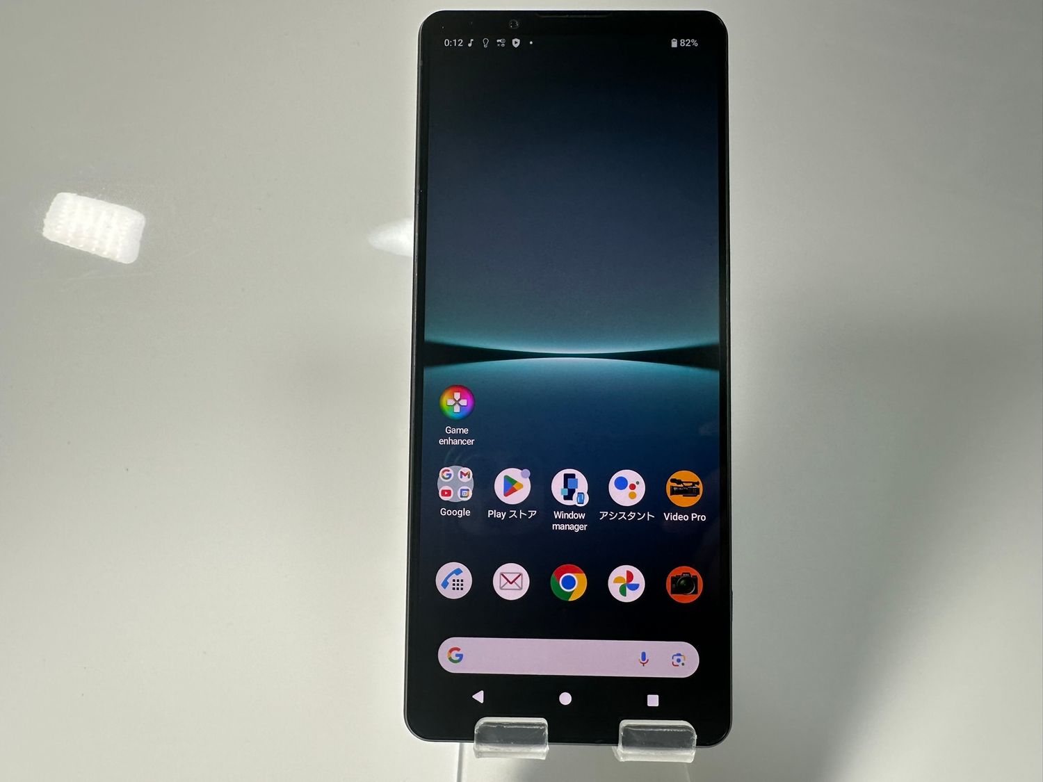 ムスビー｜SONY Xperia 1 IV so-51c docomo simフリー【Xperia 1
