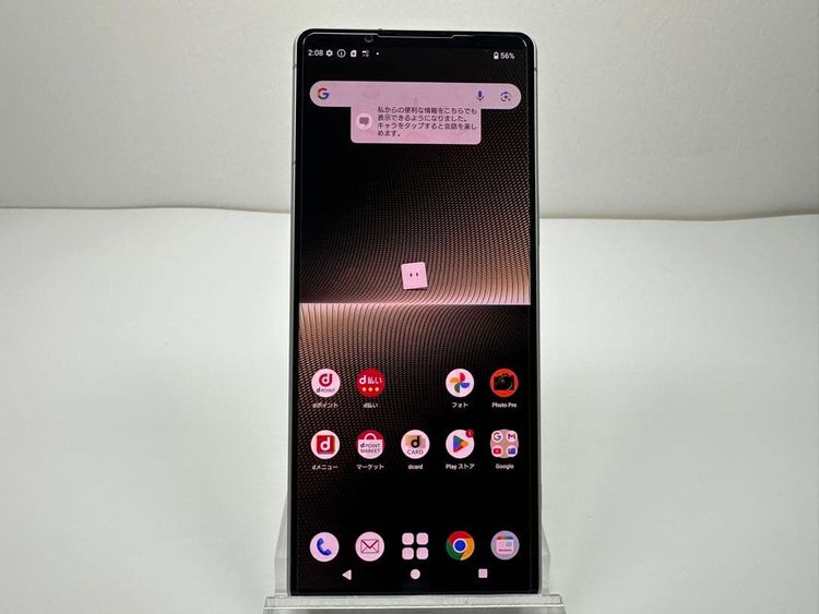 SONY Xperia 1 V docomo 256GB ����С� sim�ե꡼