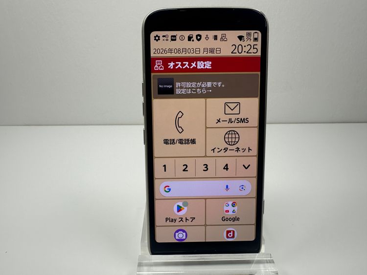NTT docomo �餯�餯���ޡ��ȥե��� F-53E �������