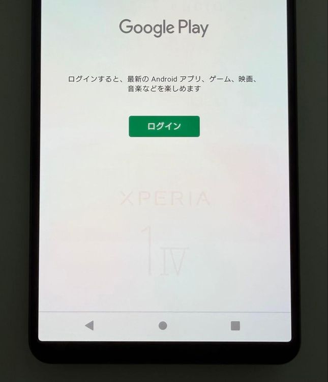 �������� SONY Xperia 1 IV docomo so-51c �֥�å�