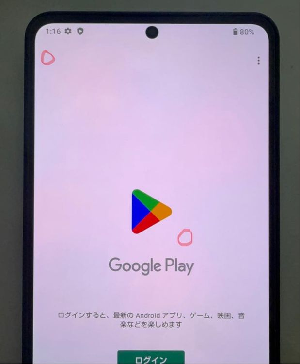 Aquos R8 pro softbank 256GB �֥�å�