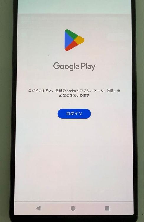 SONY Xperia 1 IV docomo sim�ե꡼ ��