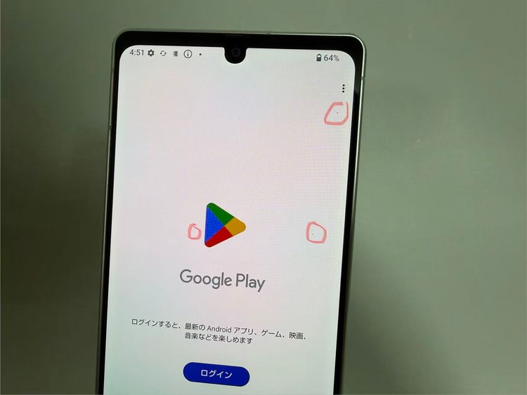 Aquos R8 docomo SH-52D 256GB SIMե꡼ ꡼