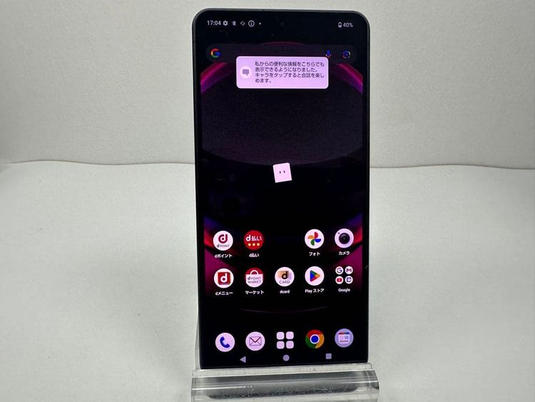 �������� Aquos R8 pro docomo 256gb sim�ե꡼