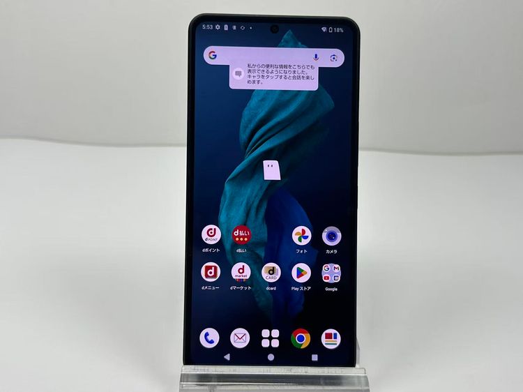 Aquos R7 docomo SH-52C SIMե꡼ 256GB