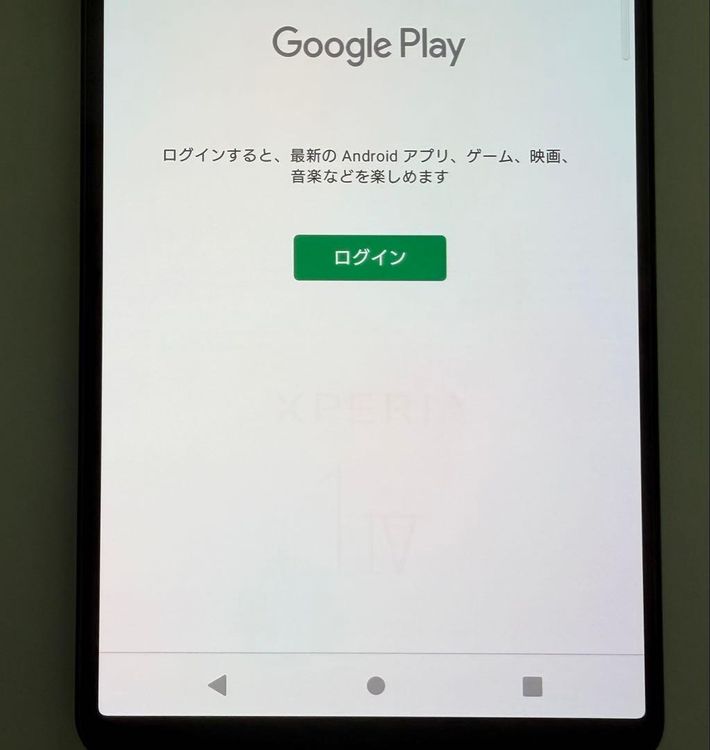 �������� SONY Xperia 1 IV docomo so-51c �֥�å�