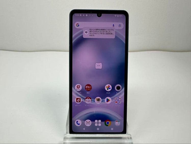 Aquos sense8 sh-54d docomo ���Х�ȥ֥�å� �񤢤�
