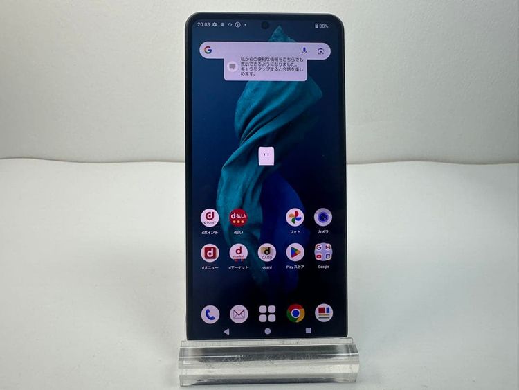 Aquos R7 docomo SH-52C 256GB �֥�å�