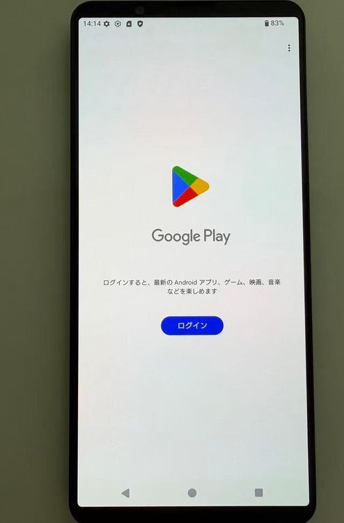 �������� SONY Xperia 1 VI au sog13 �֥�å�