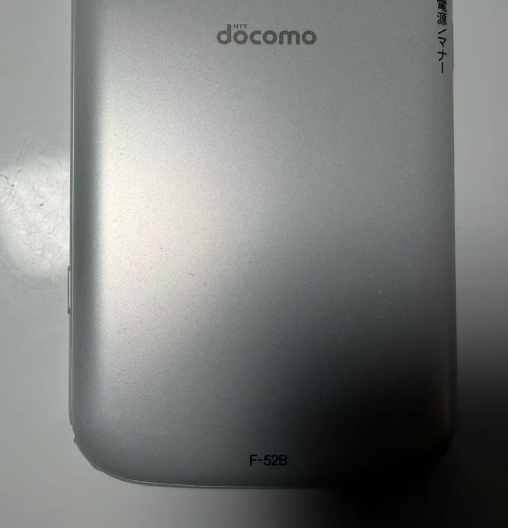 NTT docomo �餯�餯���ޡ��ȥե��� F-52B �ۥ磻��