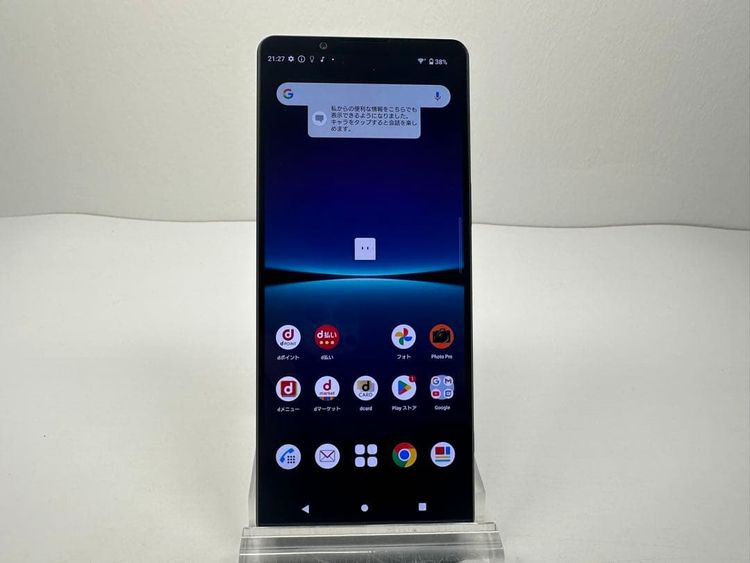 �������� SONY Xperia 1 IV docomo so-51c ��