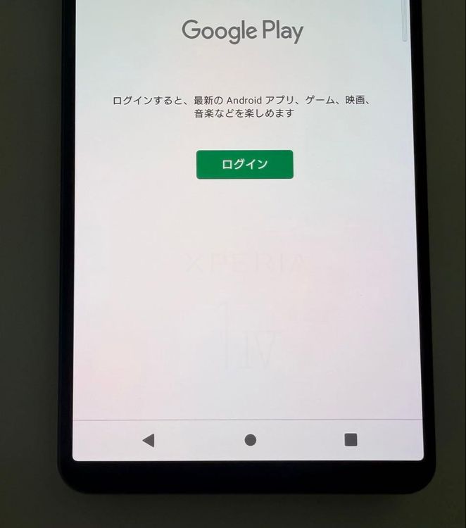 ���� SONY Xperia 1 IV docomo so-51c 256GB