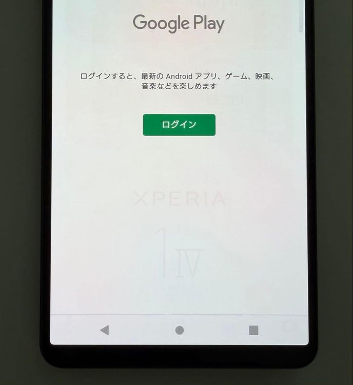 �������� SONY Xperia 1 IV docomo so-51c �֥�å�