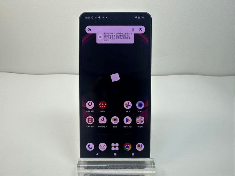 Aquos R8 pro docomo 256gb sim�ե꡼