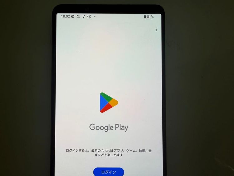 SONY Xperia 1 IV docomo 256GB ��