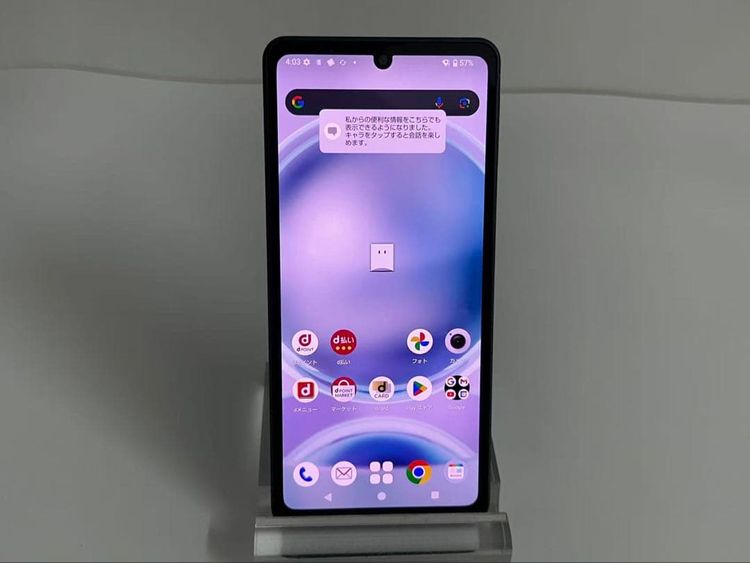 Aquos sense8 sh-54d SIM�ե꡼ ���Х�ȥ֥�å�