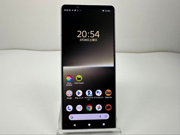 SONY Xperia 1 V docomo ����С� SO-51D