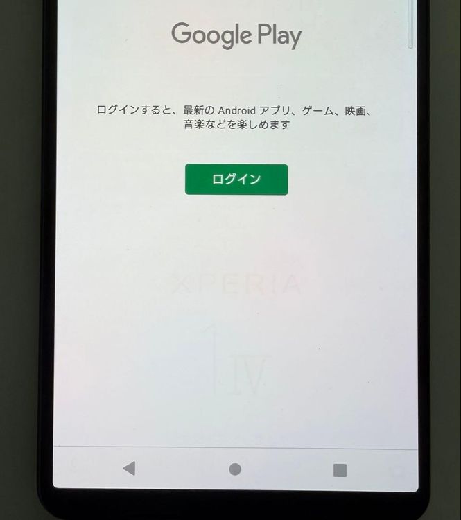�������� SONY Xperia 1 IV docomo so-51c �֥�å�