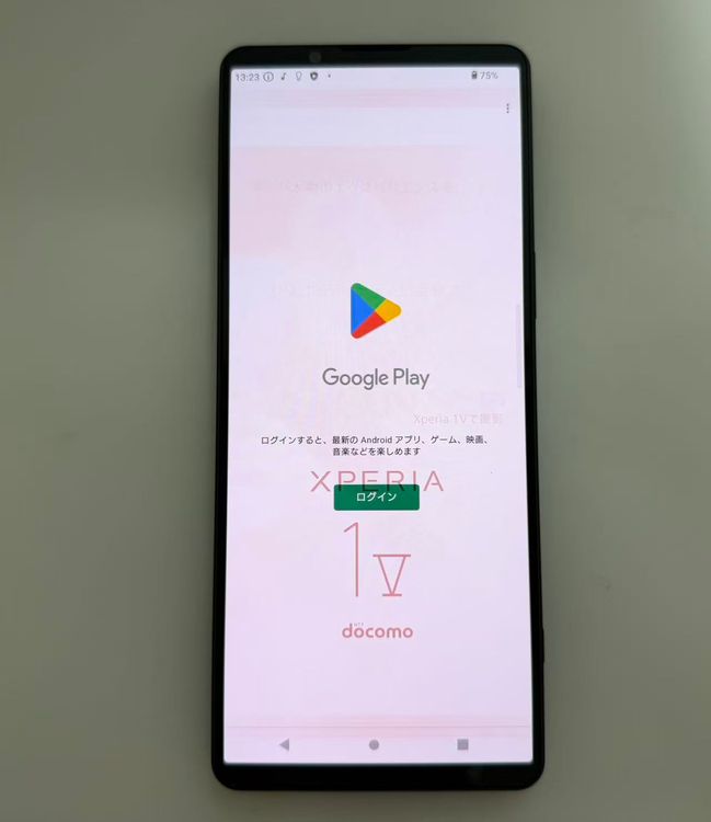 ��������ɬ�ɡ����Ѷ����� SONY Xperia 1 V docomo�� 256GB �֥�å�