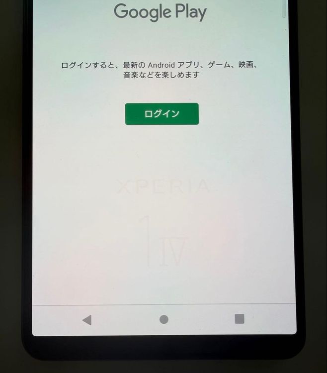 ���� SONY Xperia 1 IV docomo so-51c 256GB