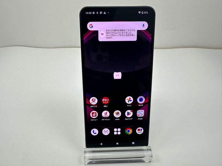 Aquos R8 pro docomo SH-51D SIM�ե꡼