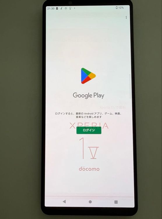 ��������ɬ�ɡ����Ѷ����� SONY Xperia 1 V docomo�� 256GB �֥�å�