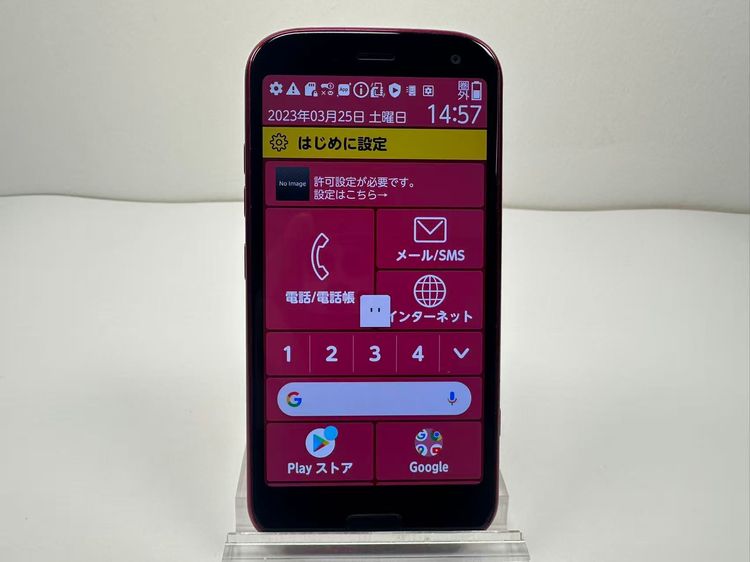 NTT docomo �餯�餯���ޡ��ȥե��� F-52B �ԥ�