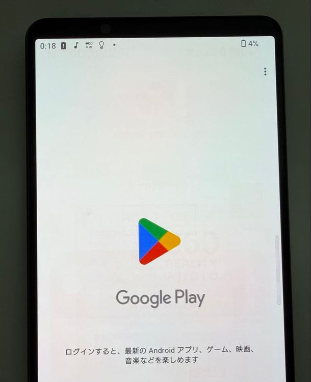 �������� SONY Xperia 1 IV docomo so-51c �֥�å�