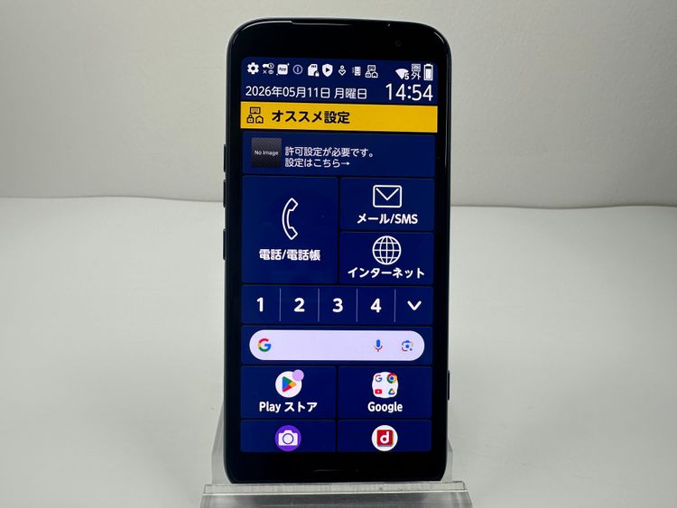 ����Ʊ�� NTT docomo �餯�餯���ޡ��ȥե��� F-53E �ͥ��ӡ�