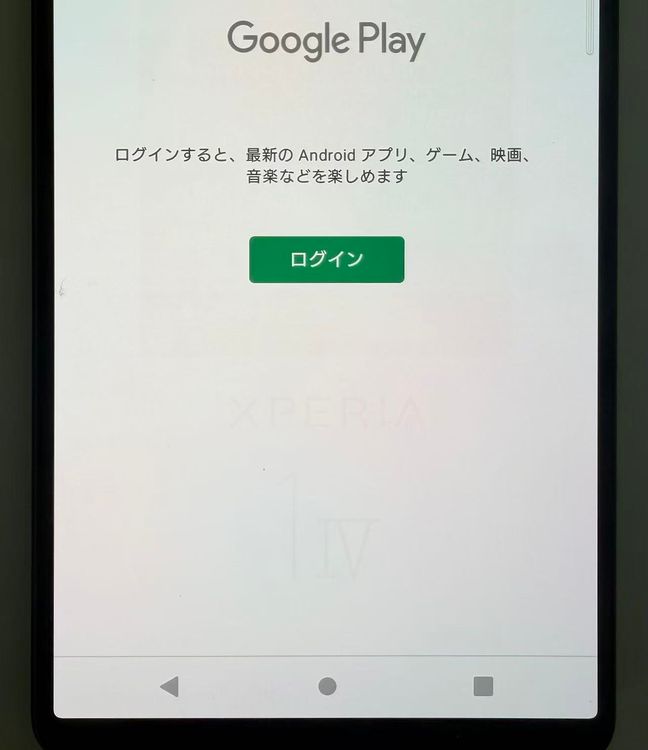 �������� SONY Xperia 1 IV docomo so-51c ��