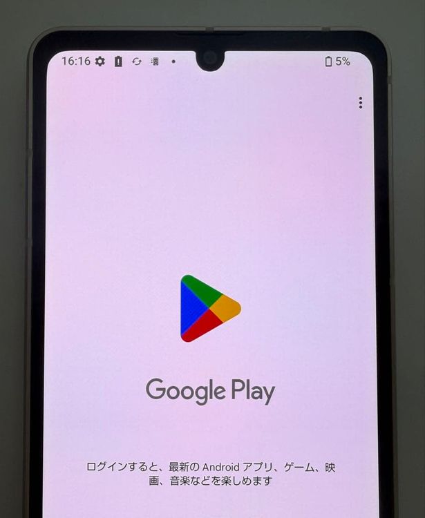 Aquos sense8 docomo 128GB �饤�ȥ��åѡ�