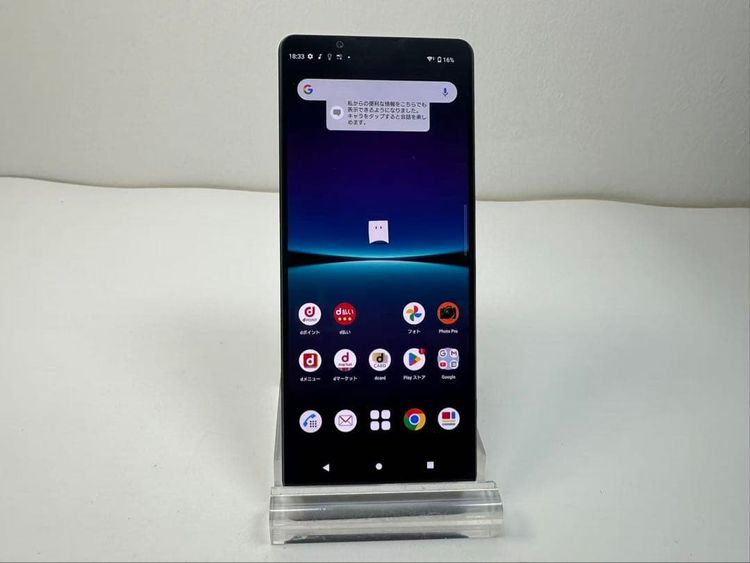 �������� SONY Xperia 1 IV docomo so-51c �֥�å�
