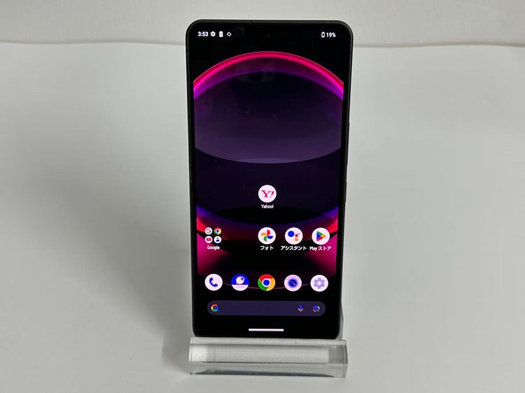 Aquos R8 pro softbank A301SH 256GB SIMե꡼