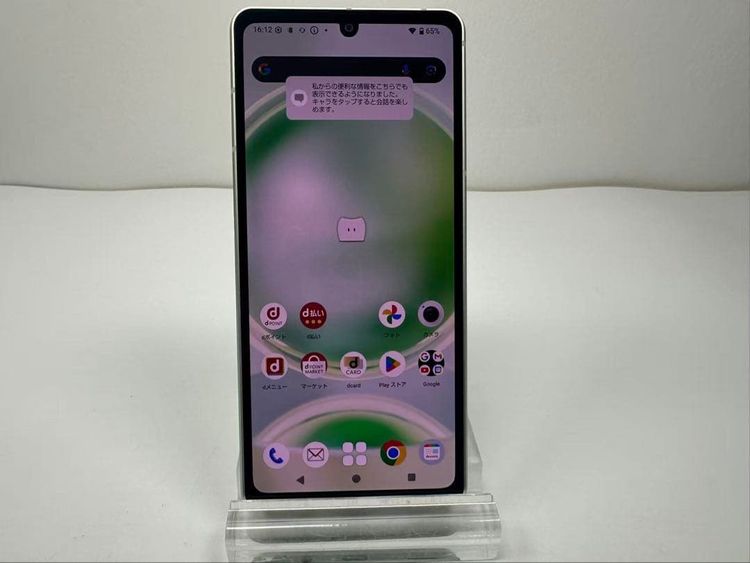 Aquos sense8 docomo 128GB sim�ե꡼ ��