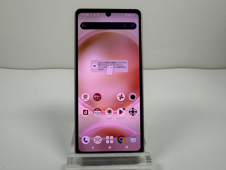 Aquos sense8 sh-54d docomo SIMե꡼ 饤ȥåѡ