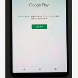 ���� SONY Xperia 1 IV docomo so-51c 256GB