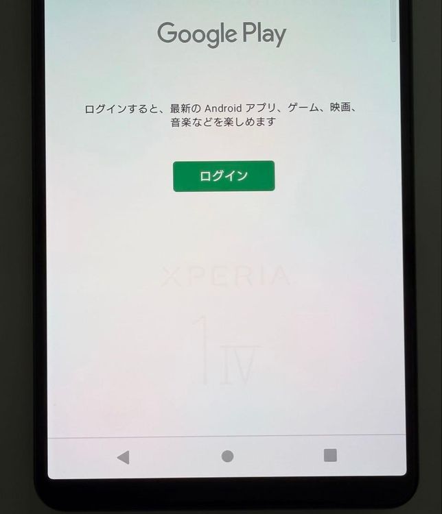���� SONY Xperia 1 IV docomo so-51c 256GB