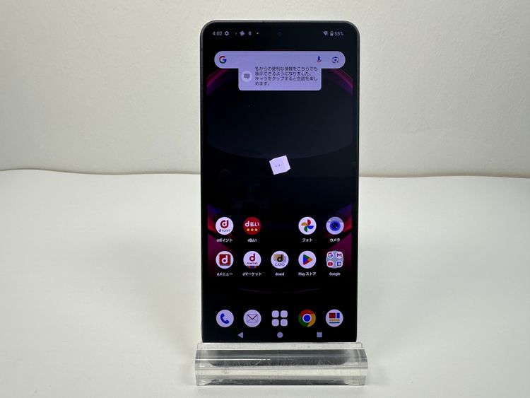 Aquos R8 pro docomo SH-51D SIMե꡼