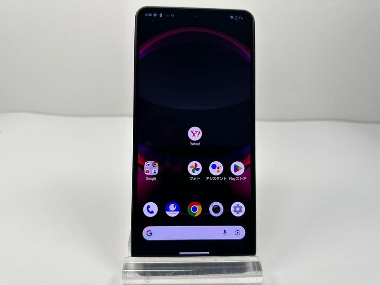 Aquos R8 pro softbank A301SH 256GB SIMե꡼