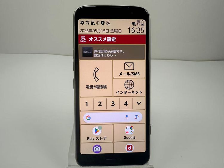 ����Ʊ�� NTT docomo �餯�餯���ޡ��ȥե��� F-53E �������