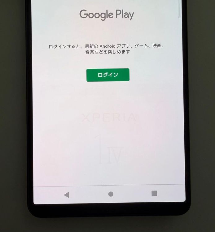 �������� SONY Xperia 1 IV docomo so-51c �֥�å�