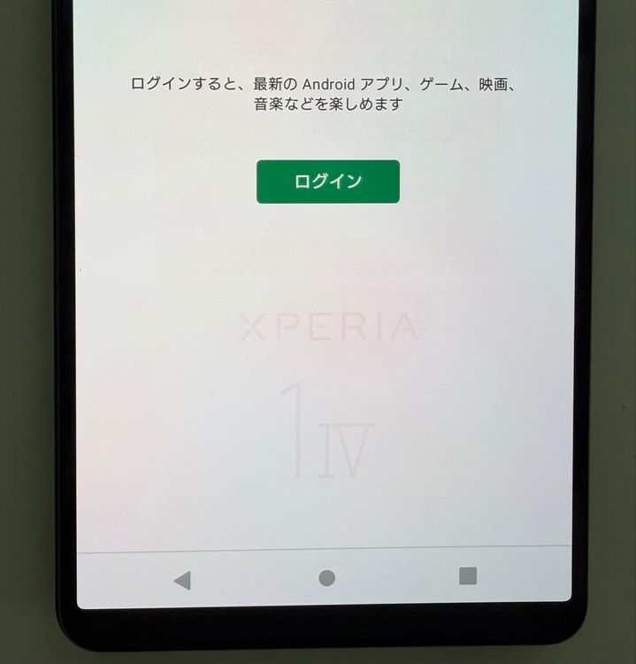 �������� SONY Xperia 1 IV docomo so-51c �֥�å�