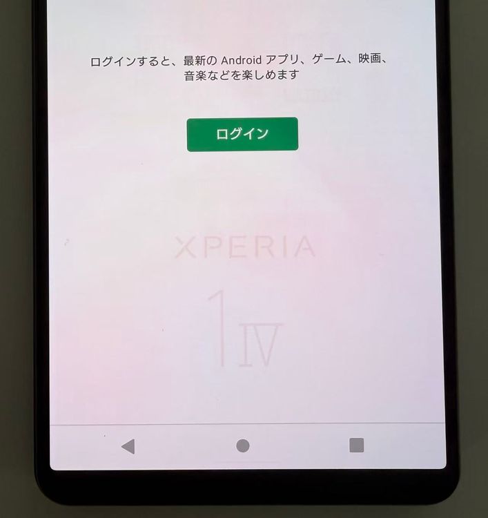 �������� SONY Xperia 1 IV docomo so-51c ��