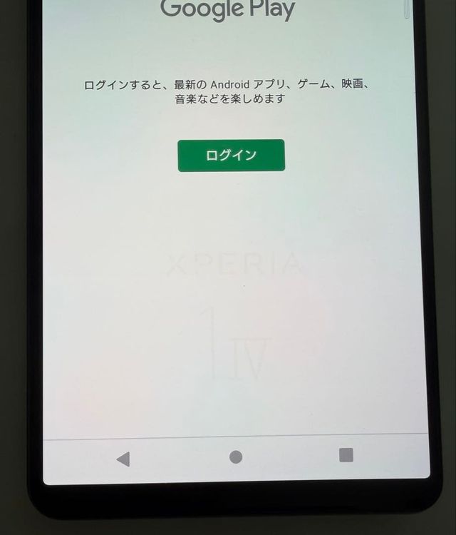 ���� SONY Xperia 1 IV docomo so-51c 256GB