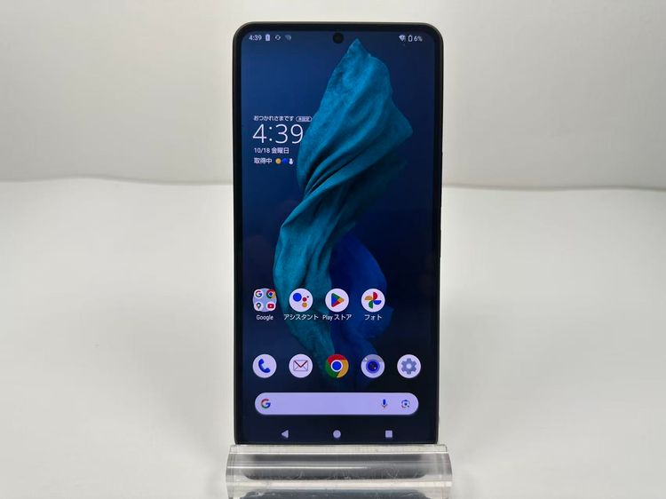 Aquos R7 docomo SIMե꡼ 256GB ֥å