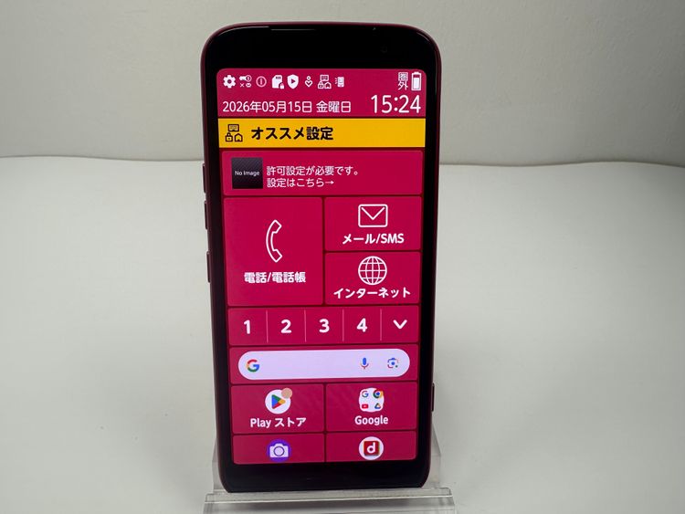 ����Ʊ�� NTT docomo �餯�餯���ޡ��ȥե��� F-53E �ԥ�